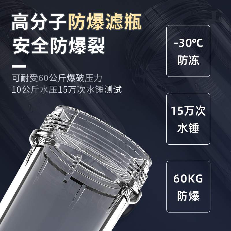 前置过滤器家用大流量反冲洗智能定时全自动清洗万向全屋净滤水器