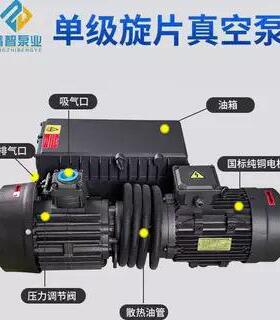 XD-40XD-63XD-100各系列旋片式真空泵吸塑机覆膜机专用