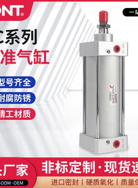 气动标准气缸SC系列白色32/40/50*25*50*75*100*125*150*175*200