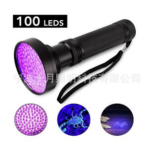 100led紫光手电筒UV手电固化验钞灯铝合金紫外线黑光手电筒