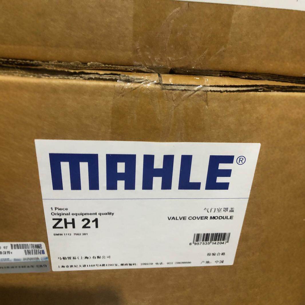 适用于宝马N52气门室盖马勒ZH2111127552281