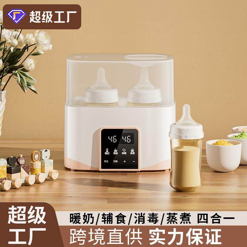 missbaby智能二合一暖奶器自动加热保温母乳热奶机器婴儿恒温暖奶,农机/农具/农膜,其它农用工具,淘宝优惠券,粉丝福利购,淘宝优惠卷