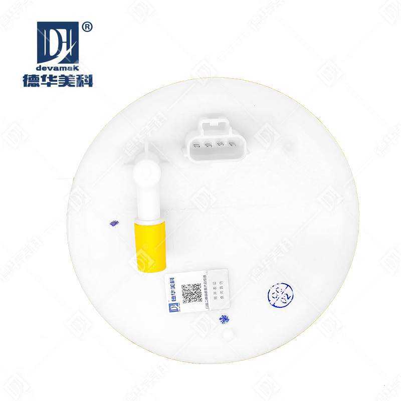 汽车燃油泵总成 PYT8-1335Z-A 适用马自达CX-4/4WD/主泵现货