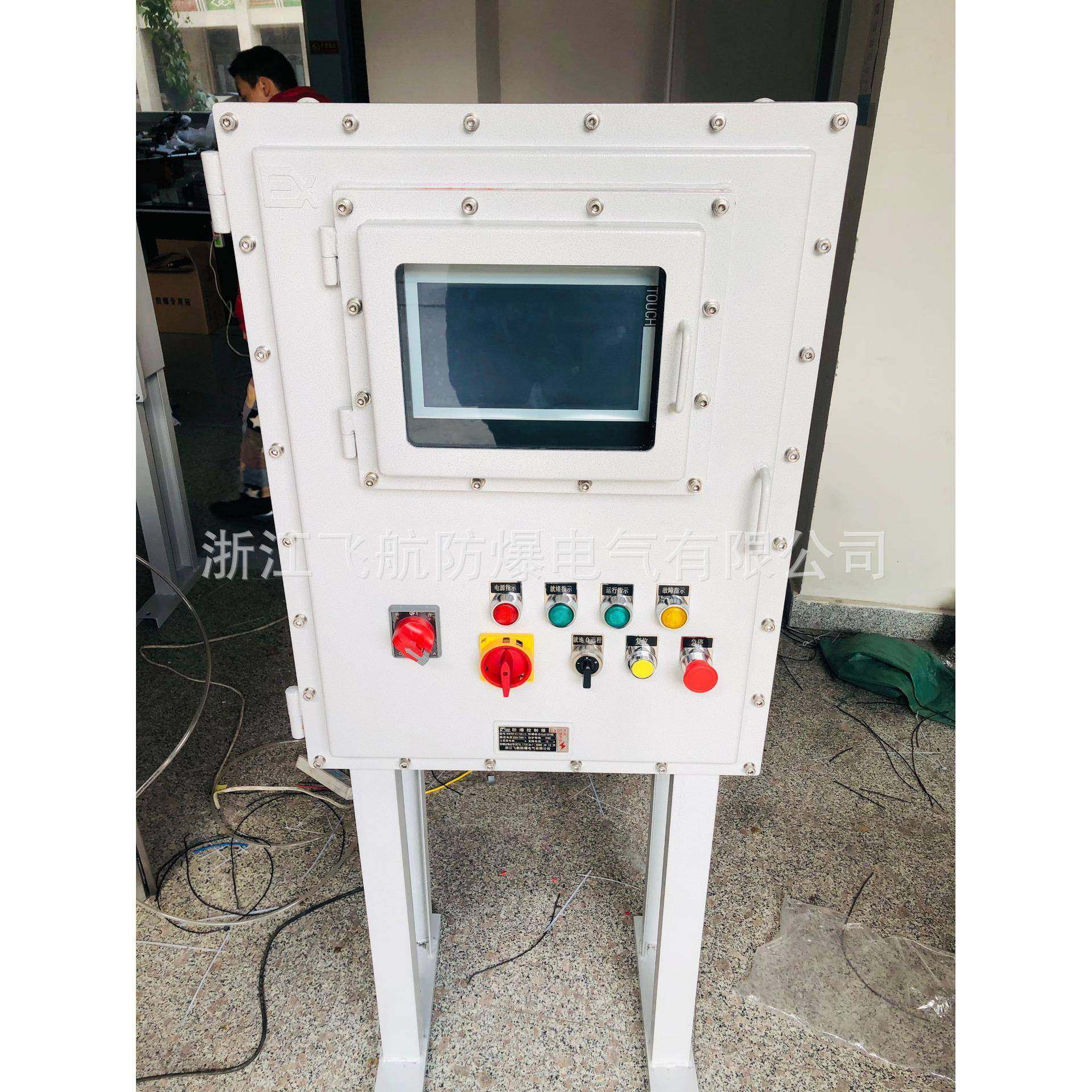 正压防爆电气柜.防爆配电柜,农机/农具/农膜,其它农用工具,淘宝优惠券,粉丝福利购,淘宝优惠卷