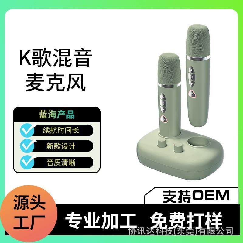 热销便捷式迷你卡拉OK双麦克风儿童K歌家用小型KTV话筒套装,农机/农具/农膜,其它农用工具,淘宝优惠券,粉丝福利购,淘宝优惠卷