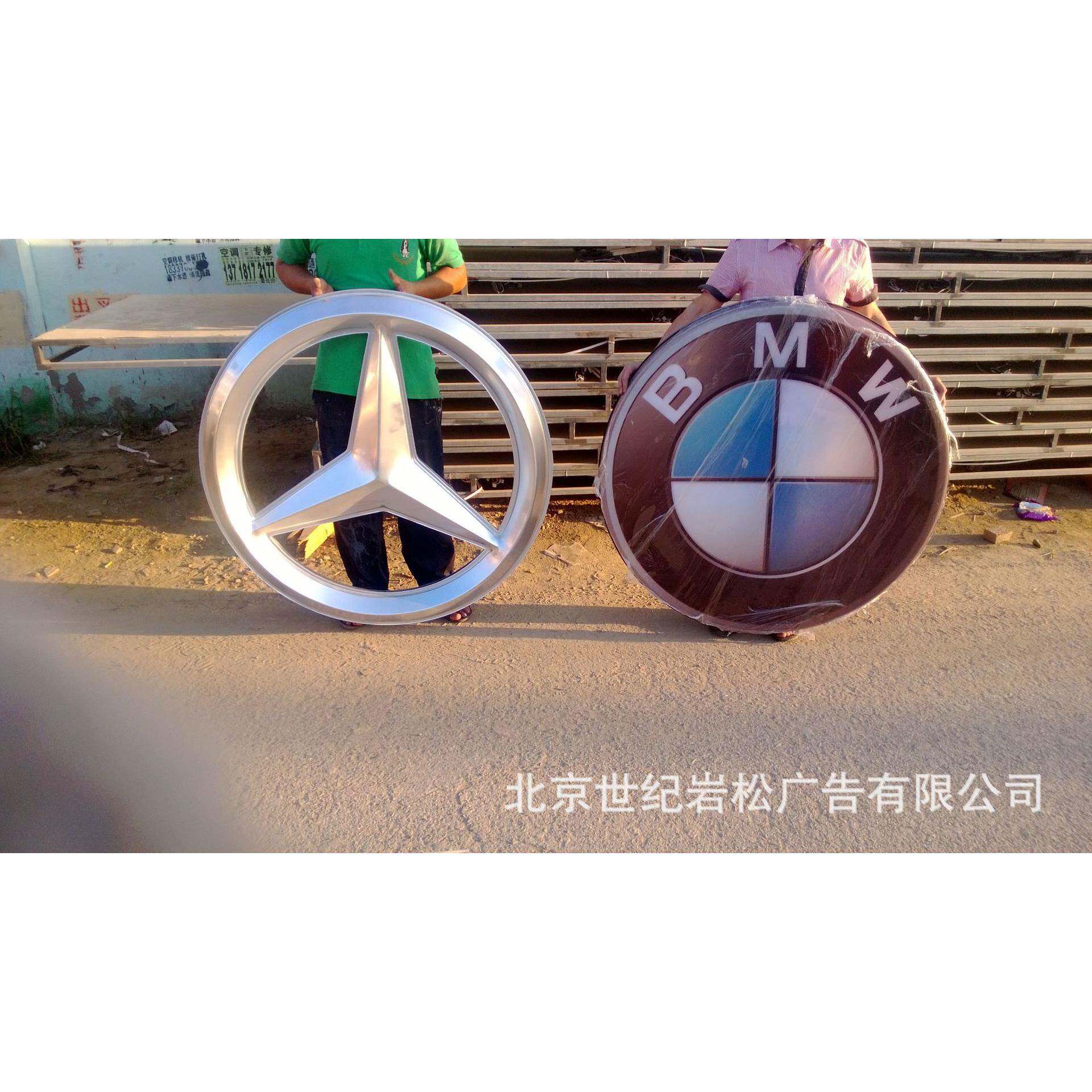 制作广告字吸塑字亚克力字发光字招牌牌匾