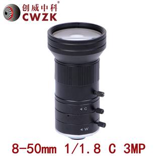 工业视觉镜头大版面8-50mm1/1.8C接口高清镜头道路监控镜头