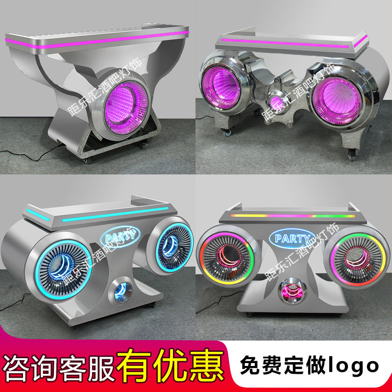酒吧发光DJ台不锈钢打碟机电音台ktv包厢可移动调音台派对打碟桌