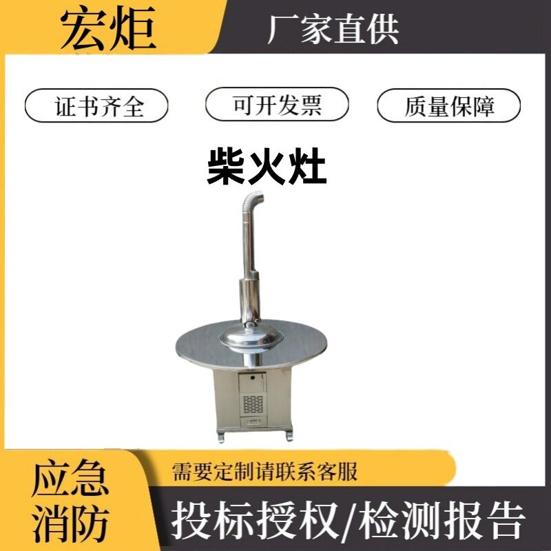 农村移动大锅台圆桌柴火灶家用烧木柴地锅灶铁锅炖灶炉