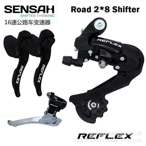 SENSAH顺泰 公路车自行车变速器16速指拨2x8速手变变把前后拨套件