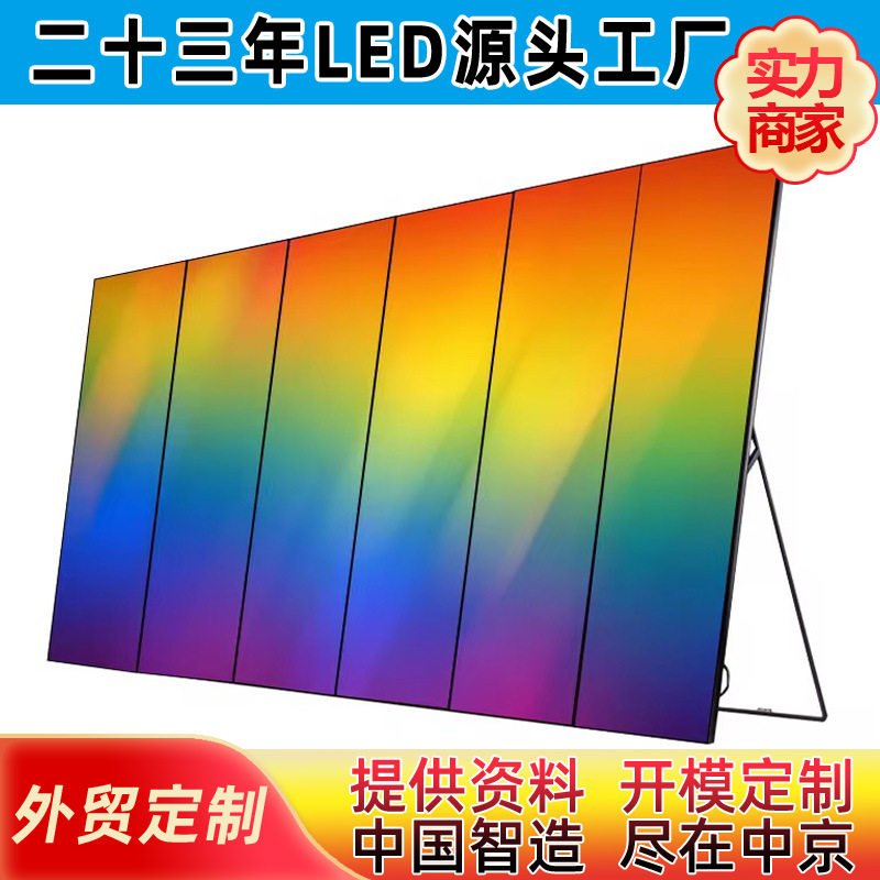 p2.5led镜面屏led显示屏镜面广告机酒店商场室内显示屏厂家直销