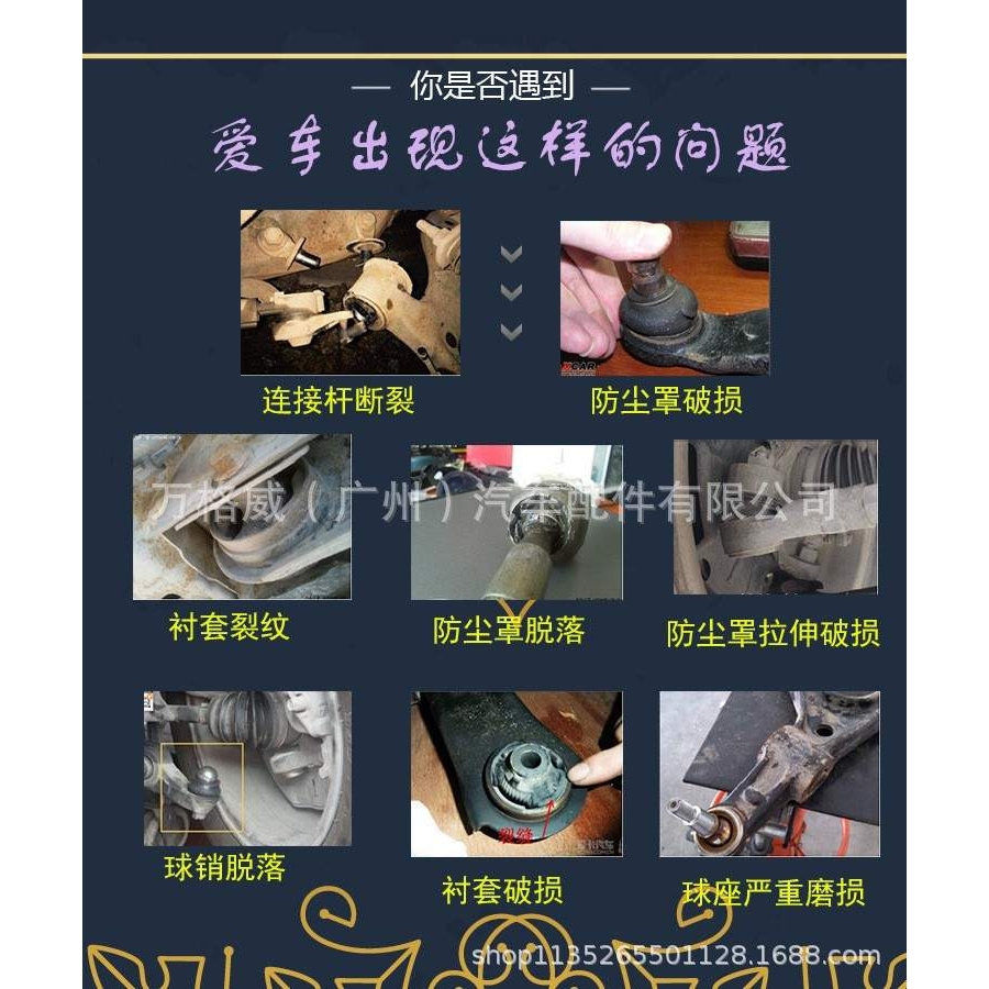 适用福瑞迪/秀尔/长安CS35下摆臂54500-1X000