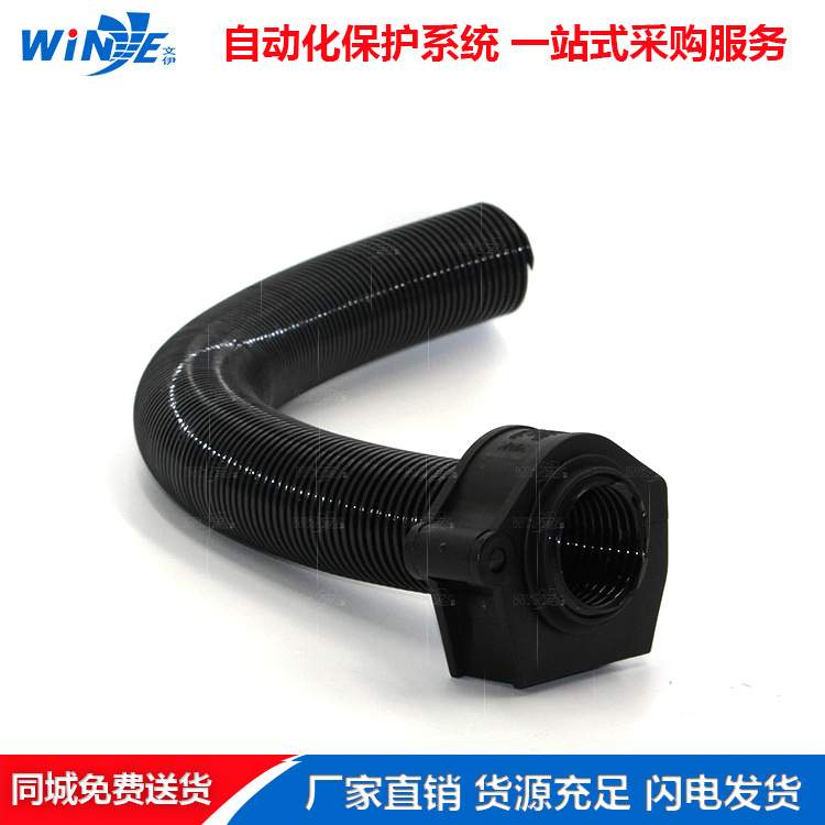 机器人动态柔性电缆保护波纹软管
