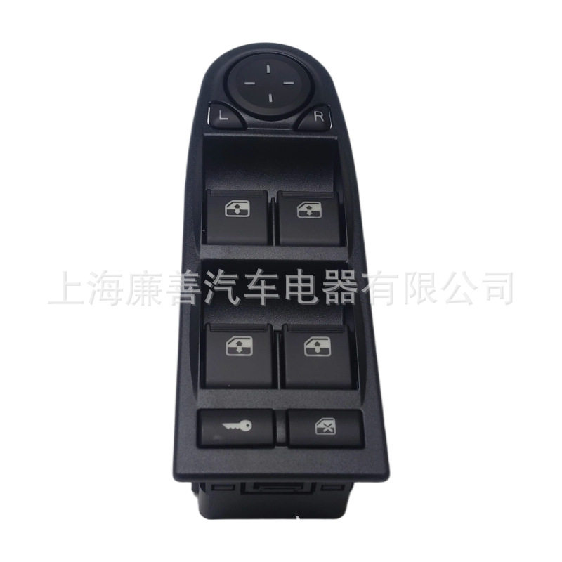 适用于拉达车窗开关1118-376308010针带面板