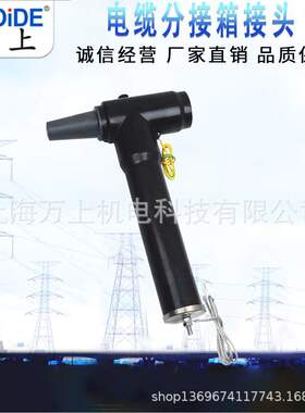 10KV美式BLQ-17/50肘型避雷器 美式电缆分支箱充气柜美变专用