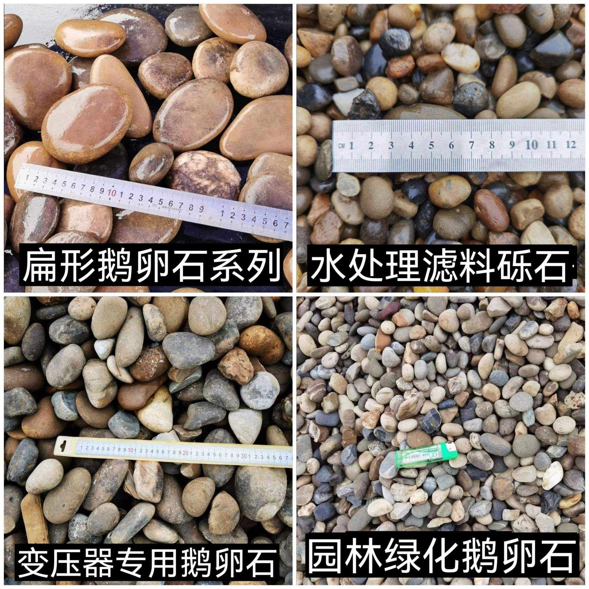 广西地暖滤料回填材料找平天然鹅卵石过滤水处理石子溪流石头豆石