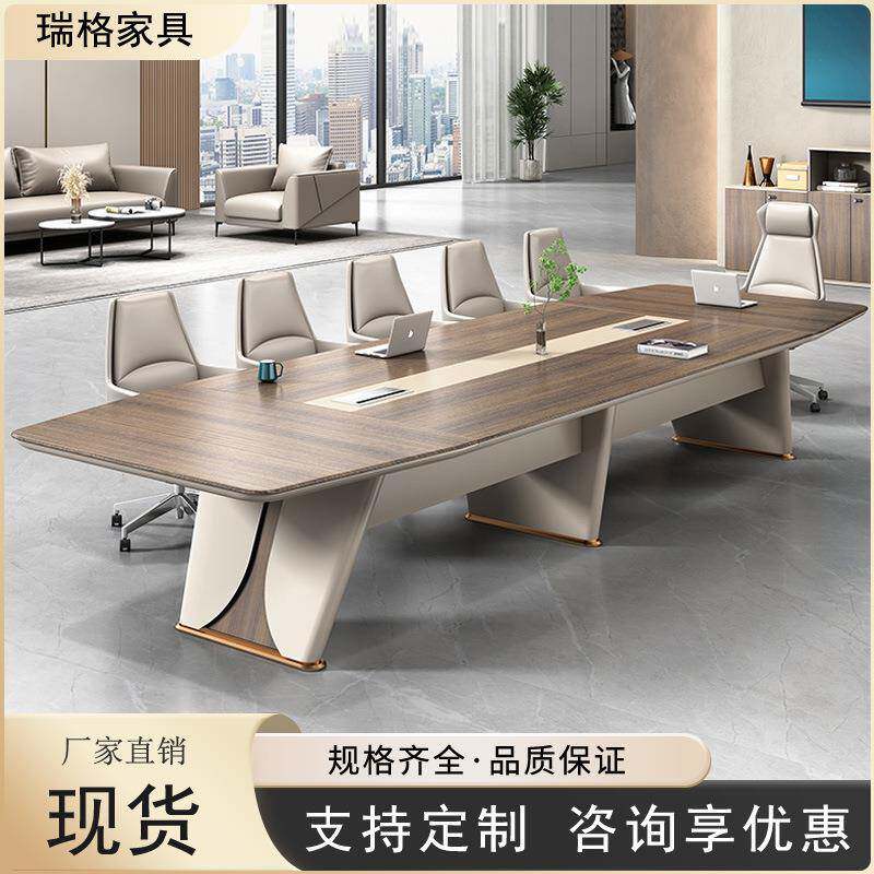 会议桌椅组合简约现代轻奢大型会议室桌办公高档烤漆洽谈长桌条桌