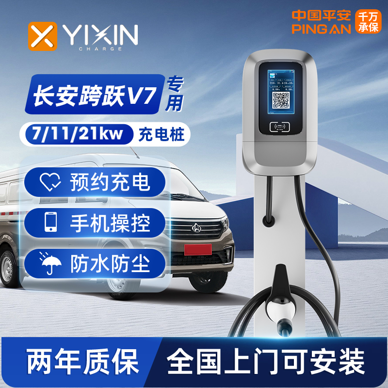 潮流精品,品质保证