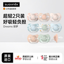 suavinex苏维妮甜梦超轻扁头安抚奶嘴防胀气龅牙宝宝新生婴儿哄睡