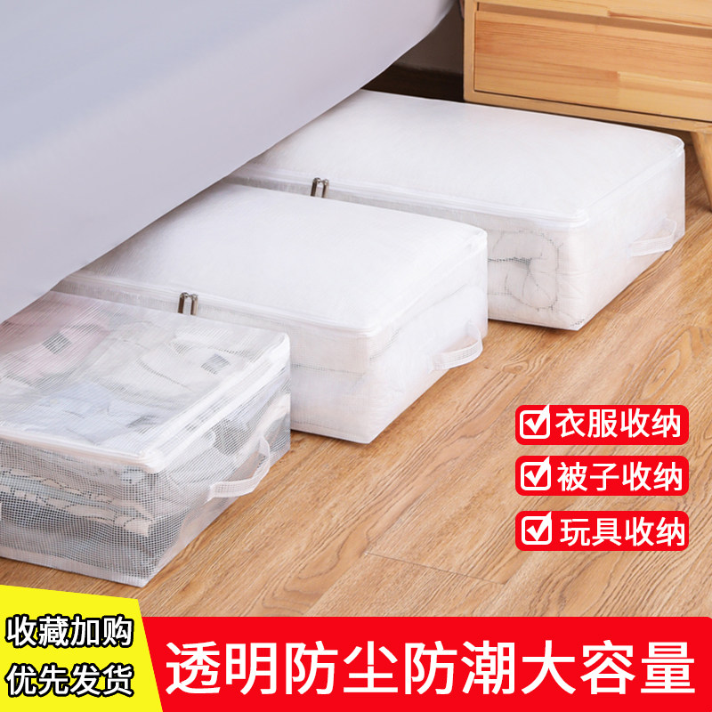 速发被子量纳袋棉被行李搬家整理袋衣物打包大收容学生宿舍专用储