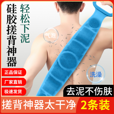 速发硅胶搓洗巾搓背神擦澡澡器背男士专用刷后背不求人强力搓泥长