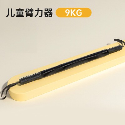 速发儿童练力器青少年小学生臂力棒锻炼手臂的器量训臂力材专业练