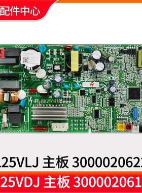 速发适用空 风管1 00002062216 调Z4L25VLJ 0000206机54