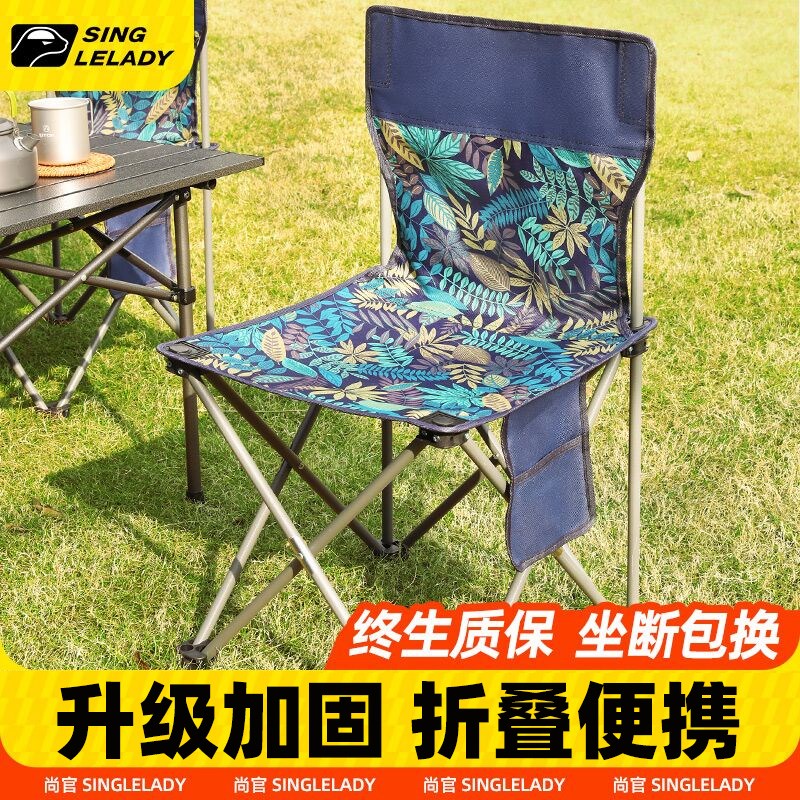 速发户外折叠椅折叠凳露营椅子便马扎折叠凳子板超小携式凳轻钓鱼