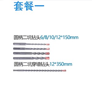 速发电品杭博2击钻爆锤钻镐功能大功率28 0 冲轻型工业级电锤钻镁