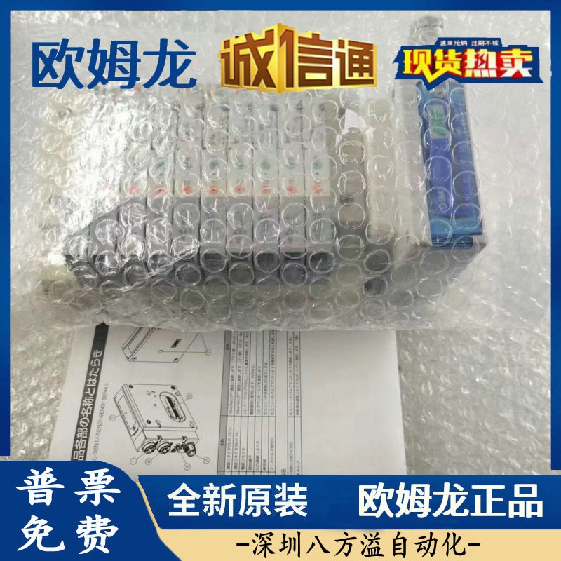 速发C5通电磁阀 5V1-W10FAD-10B-C4-D可以组装 接配套
