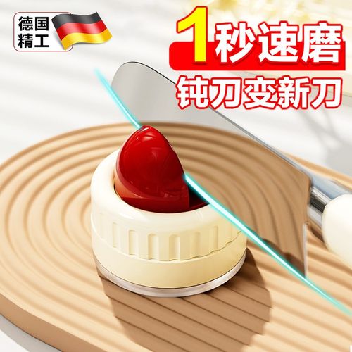 速发圆球吸盘磨刀石家用新房快速磨刀器磨菜剪刀厨工专业款具神器