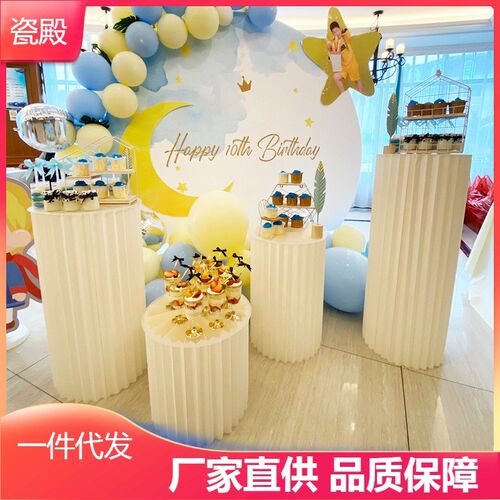 速发折纸甜品台订婚新路婚庆折叠圆橱摆台柱款引柱窗摆件装饰场景