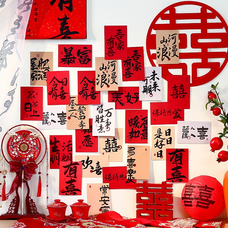 速发婚房布置套装方方片结婚男明新房信卧室客厅拉花背景墙装饰