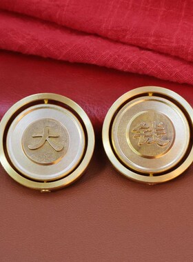 速发黄铜新款龙年转大钱手把件创意解压神奇随身挂饰送礼佳品