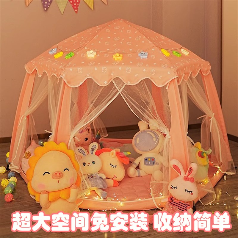速发儿孩帐篷室内童梦幻公主屋城堡露营气透超大号可折叠全自动