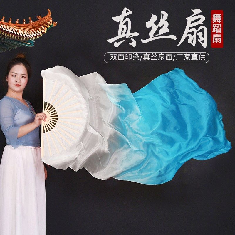 速发蓝扇子舞扇子长色渐变古风儿童跳舞扇子加长舞飘锦鲤抄长蹈跳