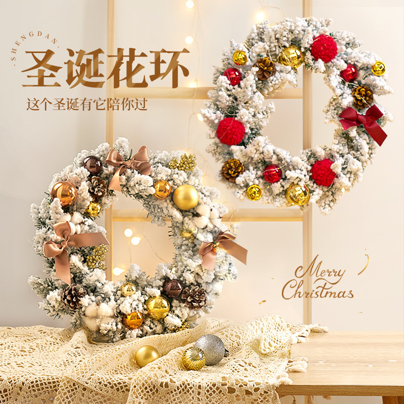 速发圣诞节装饰品花环202新款门挂门饰小景挂置花圈布件挂饰场圣