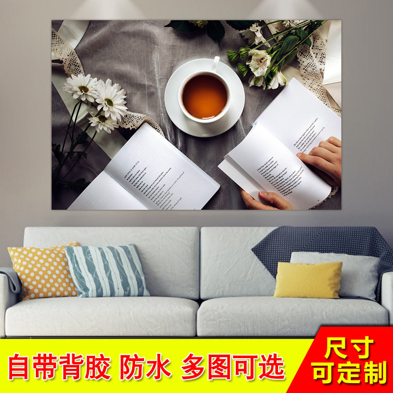 速发墙面装饰贴画自粘墙壁纸画卧室酒店房墙体立墙贴画背景间画贴