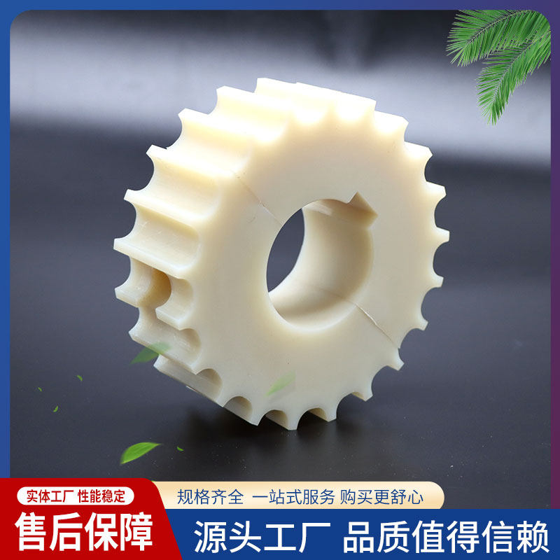 速发MC尼齿齿轮加工塑料齿轮配齿锥形龙轮高密度耐磨齿条斜件大全
