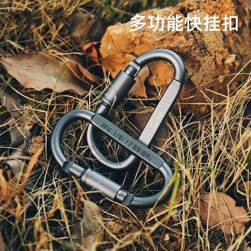 速发户外D型扣多功能快山扣挂扣全锁安带战术挂钩登挂