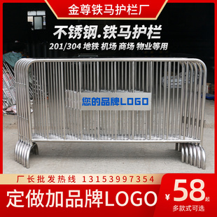 速发不锈钢商马栏栏04铁场地铁交通安全移动围挡防护护铁马围栏