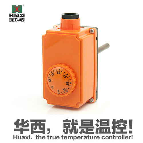 速发管华温控热锅炉热水开关0-0度220V16A供仪系统控温器可调道西