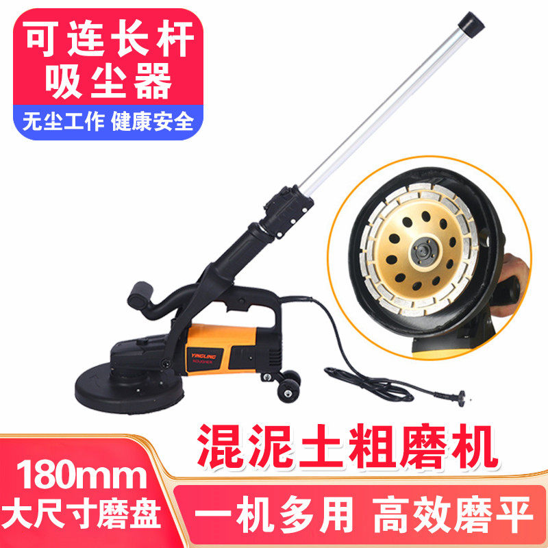 速发无尘刨墙机电动铲墙机铲腻土神凝混器子乳胶漆地面打磨机粗刨