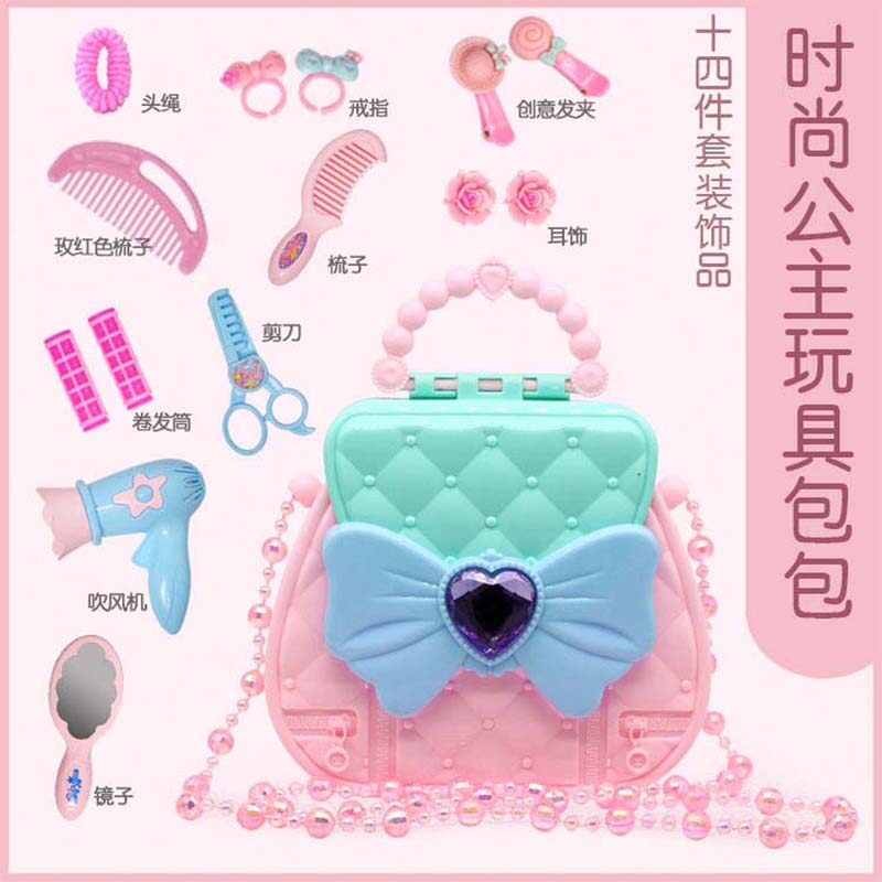 速发2025儿宝玩孩化妆品套装过家家耳环小梳子童宝具套装