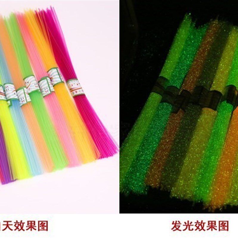 速发子运星管星星折星星夜光折.手工星星的管塑料管吸叠折管幸新