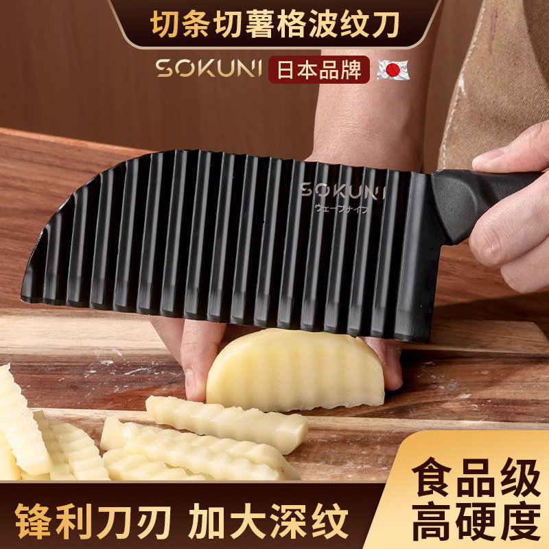 速发狼牙土豆刀商用切不豆波浪钢厨房神器多功能切菜神器土锈刀刀