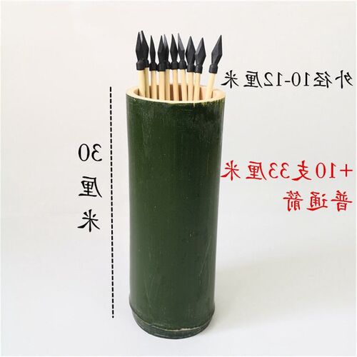 速发投壶道具仿具投壶投具投壶竹筒仿古投箭中式传统玩古玩壶儿童