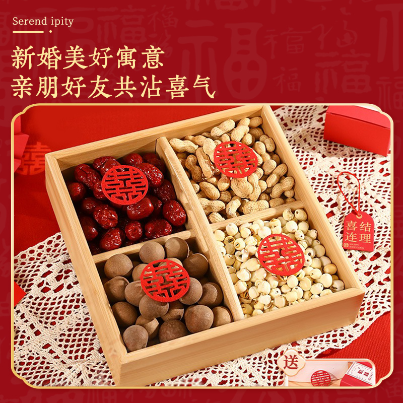 速发订婚糕点摆台结婚点心布置回礼满月百日宴喜饼中式婚庆婚礼伴