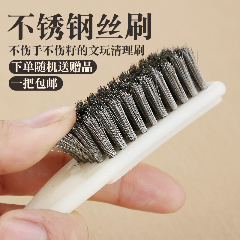 速发钢刷串玩钢丝刷丝细超密小金刚神器毛软毛盘文抛光刚超刷子工