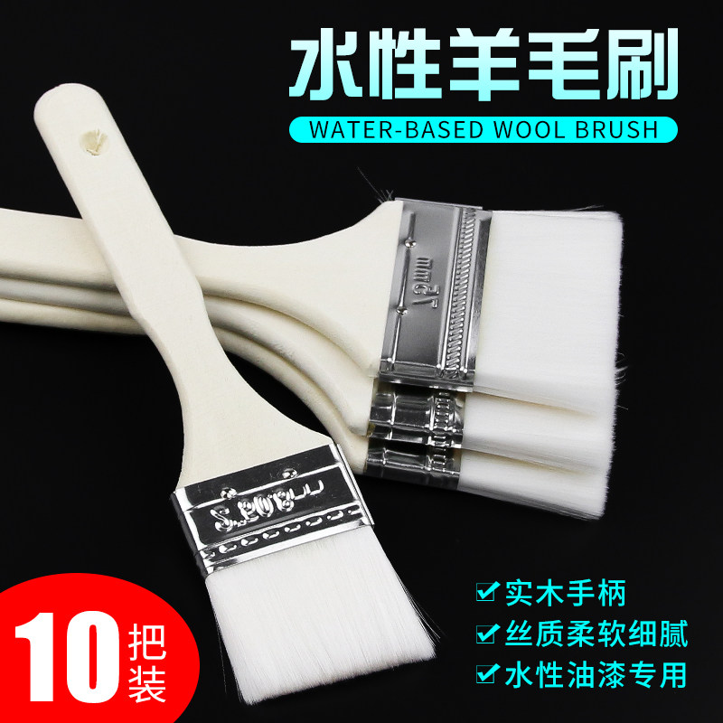 速发包邮水性油漆刷软毛木刷油扫灰食用水丝刷蜡子无痕不掉毛